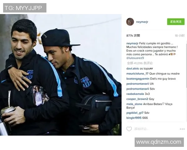 足球明星内马尔与球迷亲密合照展现温暖瞬间和运动魅力