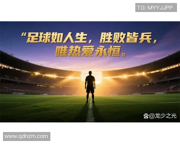 9号球衣的足球明星们在绿茵场上的传奇故事与辉煌瞬间